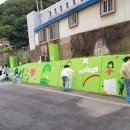 방림초등학교 이미지