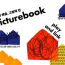 커머너즈 네이버블로그