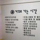 반송동104 이미지