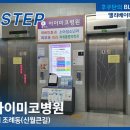 미코빌딩 이미지