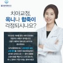 서울더블유치과 이미지