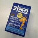 올트루
