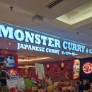 슈퍼몬스터 | 말레이시아 할랄 일본식 카레｜1 Utama 쇼핑몰 Monster Curry 슈퍼 몬스터 콤보 메뉴 후기
