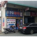 동부산유통 이미지