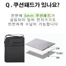 G6394 | [가방 추천] 대니온 가벼운 방수 쿠션 크로스백