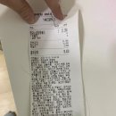 청담곱떡 이미지