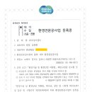 성원이앤티주 이미지