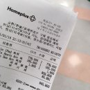 해오름달보름 | 해오름달, 열닷새