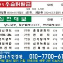제일건강원 이미지