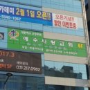 노아의작은도서관 이미지