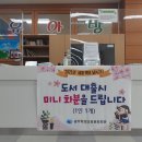 광주학생교육문화회관 이미지