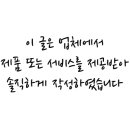 가산건어물 이미지
