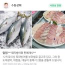 수동상회 이미지