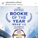 주식회사 더블유 코스메틱 네이버블로그