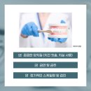 건강한정치과의원 이미지