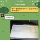 애니카랜드삼산점 이미지