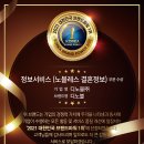 파워정보통신 이미지