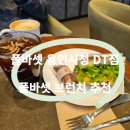 폴바셋용인시청DT점 이미지
