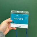 유캔매쓰수학학원