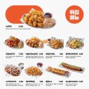 역전할머니맥주 상도역점