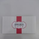 레벨업영어교습소 - 강동구 고덕로 131 | 레벨업영어교습소