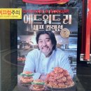 에드워드리 싸이버거 가격 맘스터치 시민공원점 방문 후기