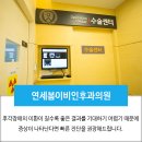 연세후이비인후과의원 이미지