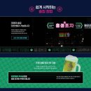 신바람포차 이미지