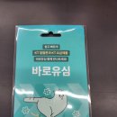 이지폰 | 이지모바일 알뜰폰 번호이동 개통후기