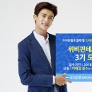 위비