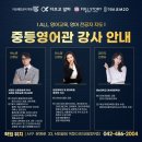 브레인알파학원 이미지