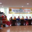 시립송파노인전문요양원 이미지