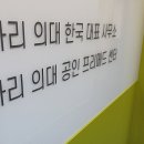 도입추진 외국면허 의사, 전공의 대체 역할 예상…의사들 '격앙'(종합) 이미지