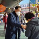 안중시장 이미지