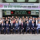 강진-19 이미지