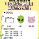 부여군유스호스텔 실내경기장 이미지