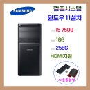 컴존시스템 이미지