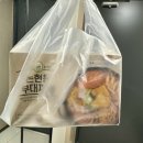 한국야쿠르트 논현동 부대찌개 밀키트 햄 가득한 간단레시피 만들기