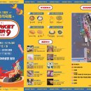 구룡포 아라축제 이미지