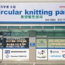 동양부품상사