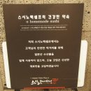 인동36길-10 이미지