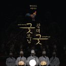 굿-7 이미지