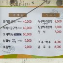 다원정한식