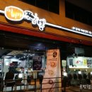 이비가짬뽕전주아중점