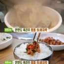 안면도 생바지락칼국수 이미지