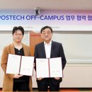 시프트인 이미지
