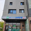 보배반점궐동점 이미지