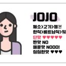 뻘떡낙지서귀포점 이미지