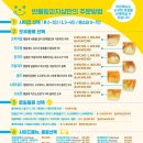 반올림피자샵 - 밀양시 해천길 10 | 반올림피자샵