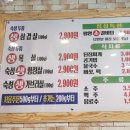 만석꾼축산 광안점 이미지